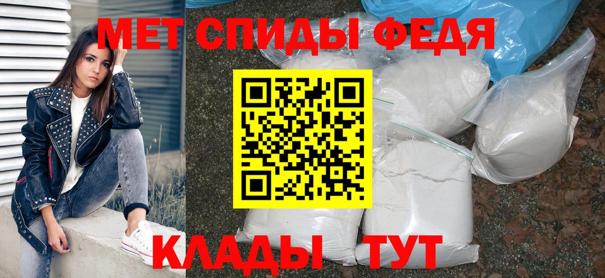 АМФ Premium  Амфетамин  Тольятти  Вход с VPN 