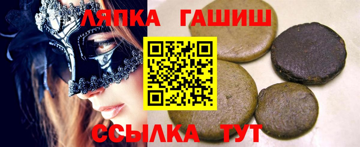 ГАШ 40% ТГК Тольятти