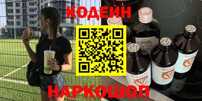 кокаин VHQ Будённовск