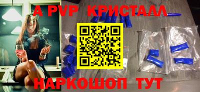амф Бугуруслан
