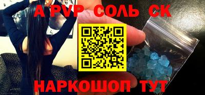 кокаин VHQ Будённовск