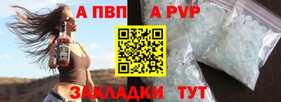 кокаин VHQ Будённовск