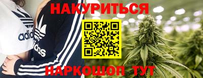 кокаин VHQ Будённовск