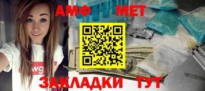 амф Бугуруслан