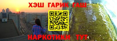 кокаин VHQ Будённовск
