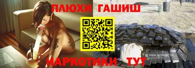 дурь Бузулук