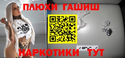 кокаин VHQ Будённовск