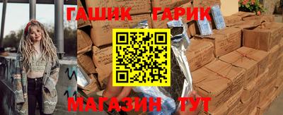 амф Бугуруслан