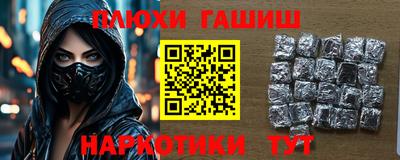 дурь Бузулук
