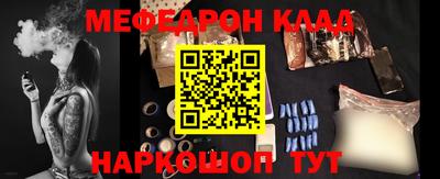 кокаин VHQ Будённовск