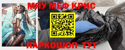 амф Бугуруслан