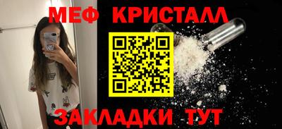 амф Бугуруслан