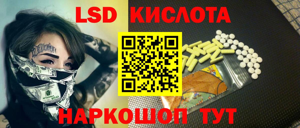 ссылка на мегу как войти  Вход с VPN  Лсд 25 экстази ecstasy  Тольятти  ЛСД экстази ecstasy 