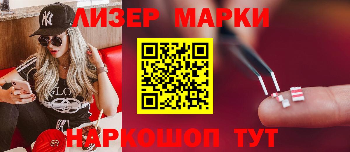LSD-25 экстази ecstasy Тольятти