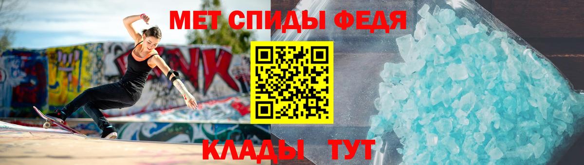 Тольятти  МЕТАМФЕТАМИН кристалл  Вход с VPN 