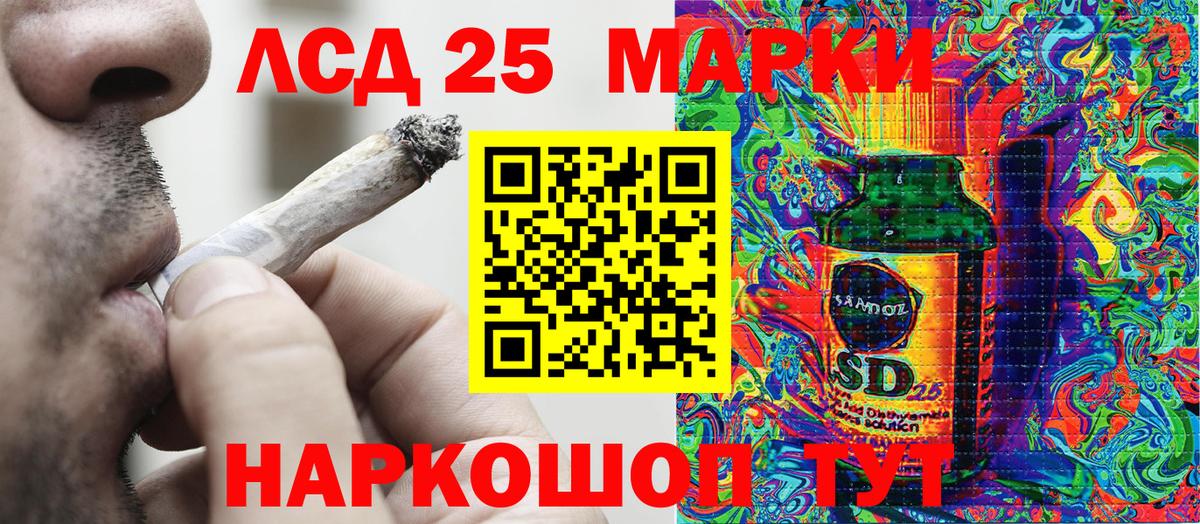 Марки N-bome 1,5мг Тольятти