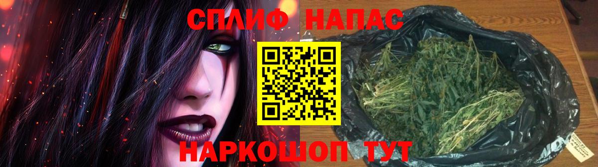 Бошки марихуана планчик Тольятти